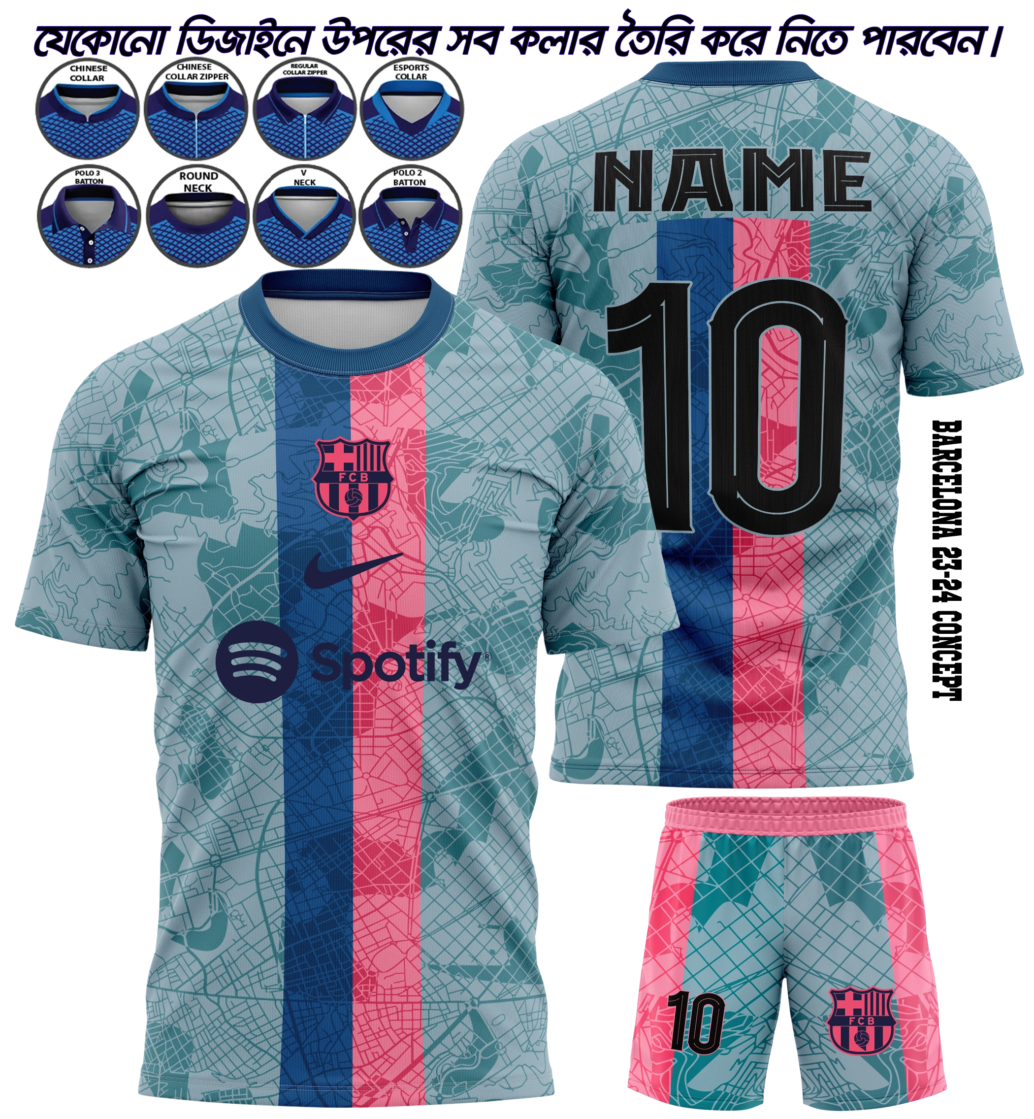 BARCELONA 23-24 CONCEPT