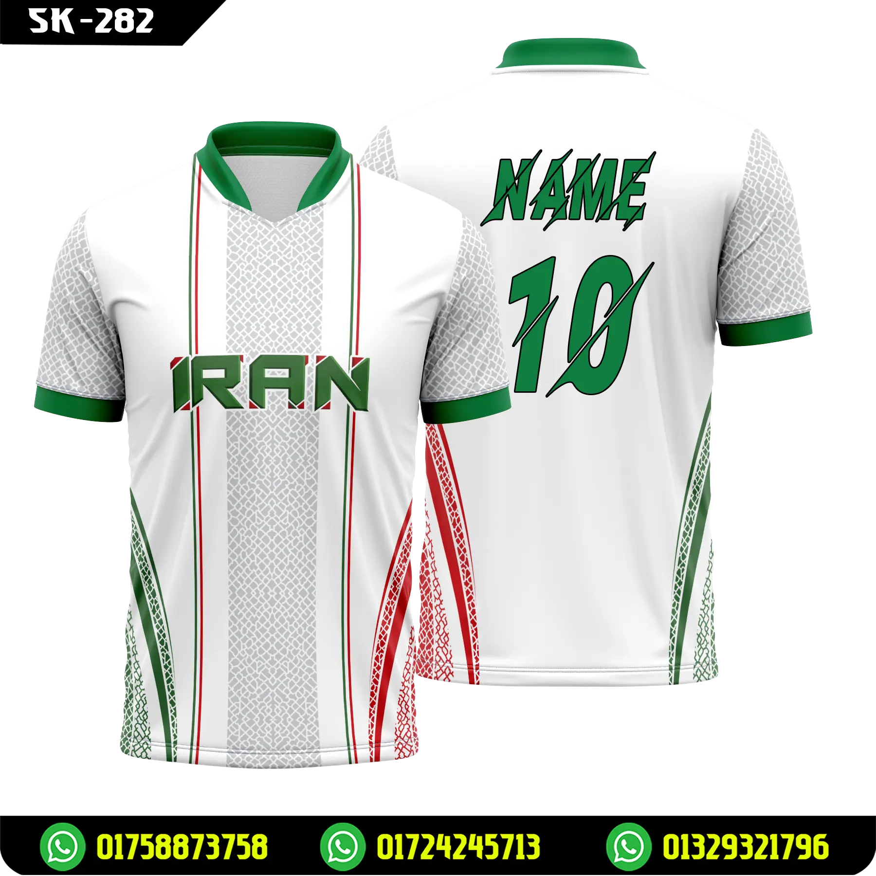 Iran Football Jersey 2026 - White Green Red V Neck Kit