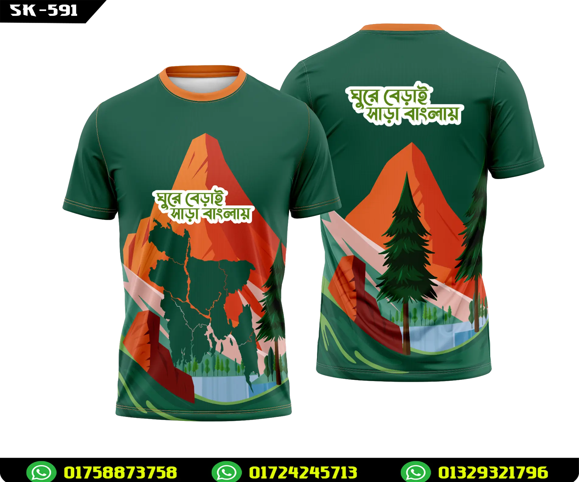 Bangladesh Map Jersey-, Green Travel , Tshirt-Mountain Map Shirt