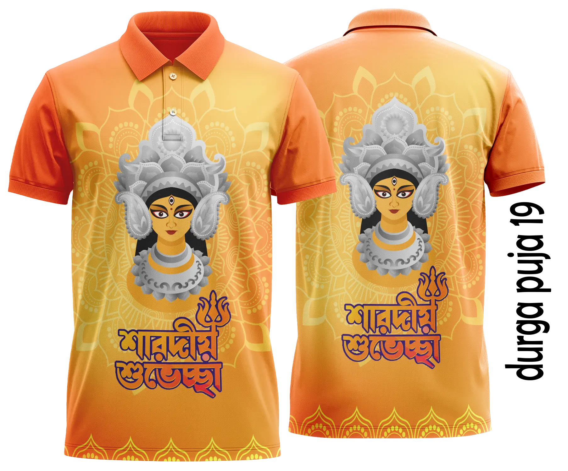 Sharodiya Shubhechha Polo Jersey 2026 – Premium Durga Puja Custom Festival Shirt for Men & Women