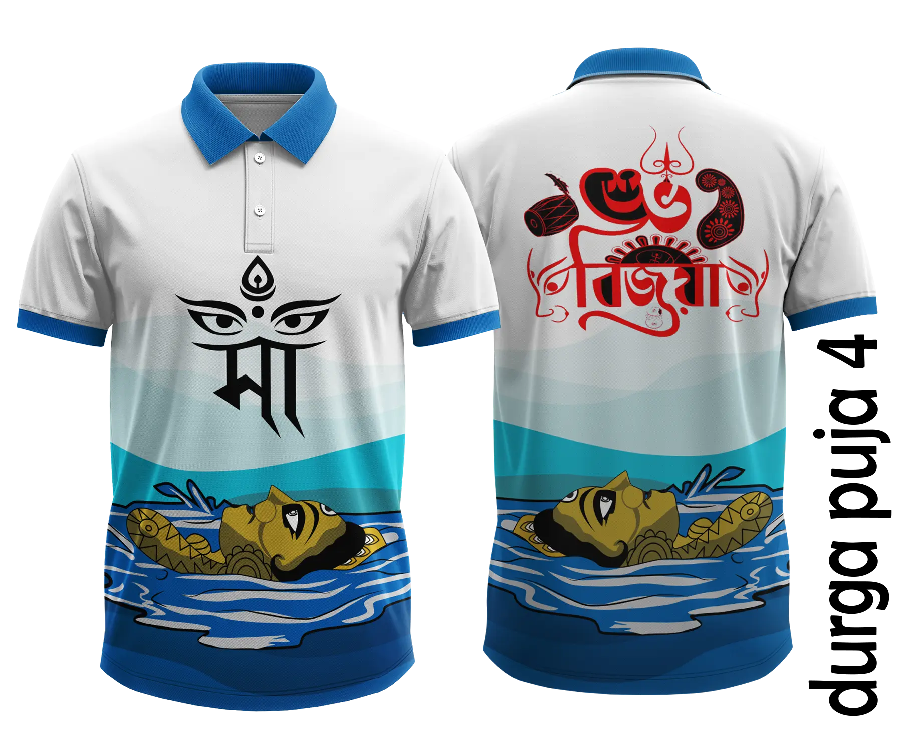 Maa Durga Bijoya Dashami Polo Jersey 2026 - White Blue Festival T-Shirt