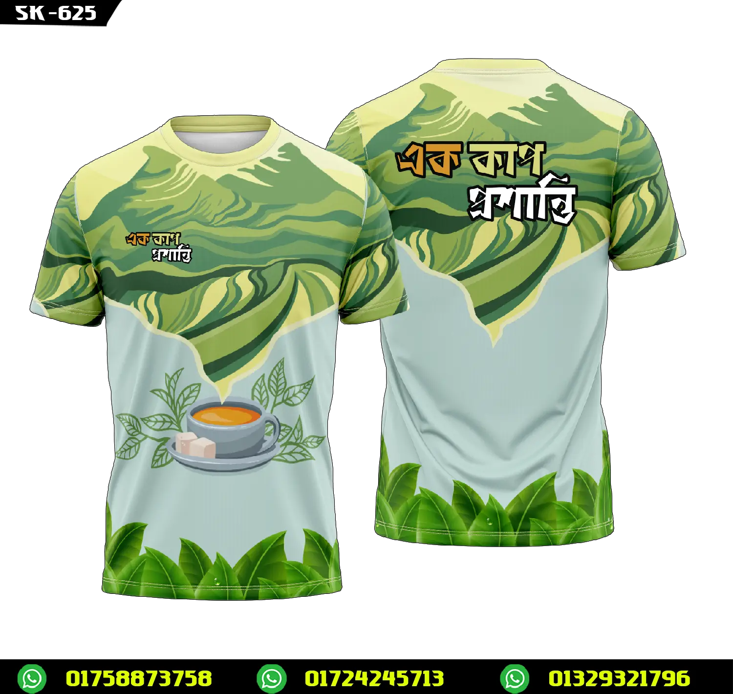 Green Tea Garden Print Short Sleeve T Shirt Ek Cup Cha-SK-625